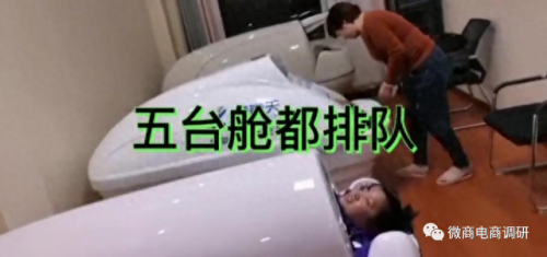 吉林太空舱品牌排名前十(太空舱哪家有名)插图18