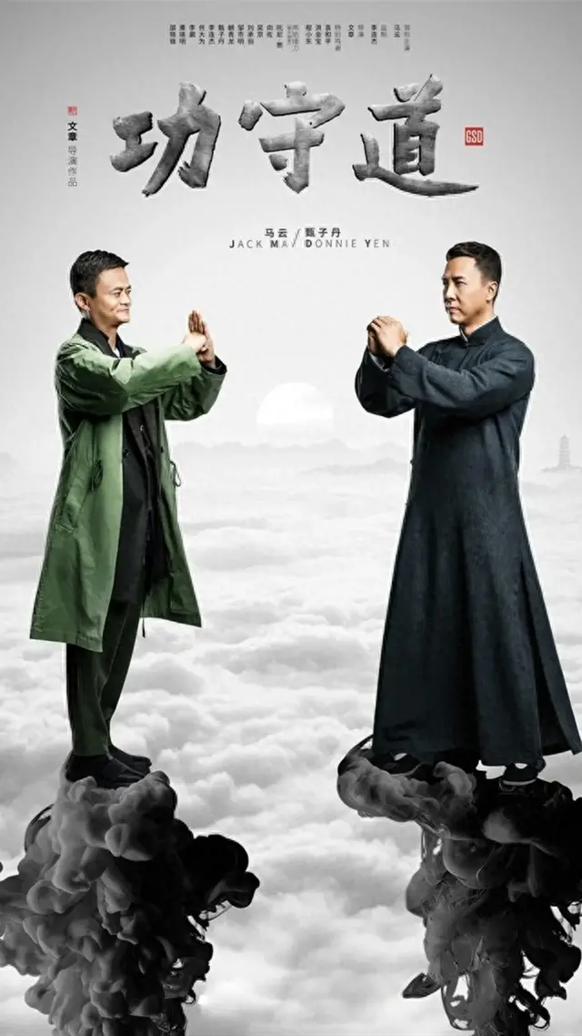 吴京十大武功高手排行榜(吴京在哪练的武功)插图6