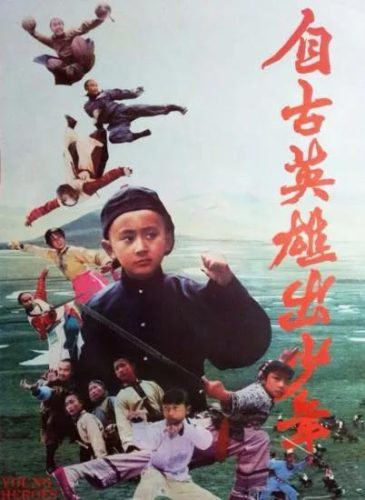十大清末电影排行榜前十名(晚清电影推荐排行榜)插图16