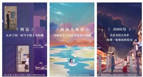 找工作 十大软件排行榜(提醒工作的app软件)插图4