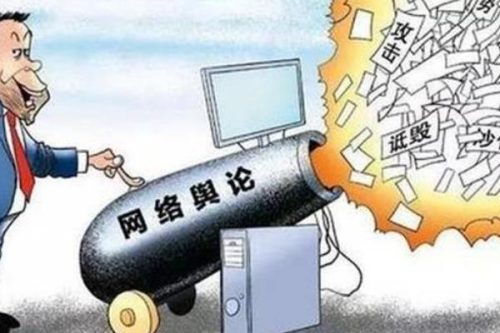 中国公知排名一览表(公知什么意思)插图 中国公知排名一览表(公知什么意思)插图