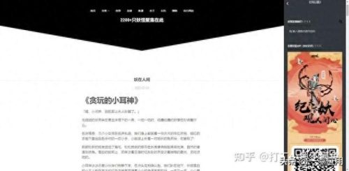 旅行网站排名(携程网)插图11 旅行网站排名(携程网)插图11