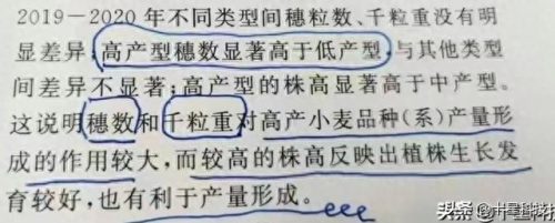 十大种业排行榜前十名(河北十大种业公司)插图2