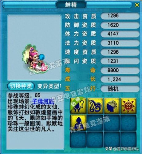 十大召唤兽武器排行榜(流放之路适合召唤的武器)插图