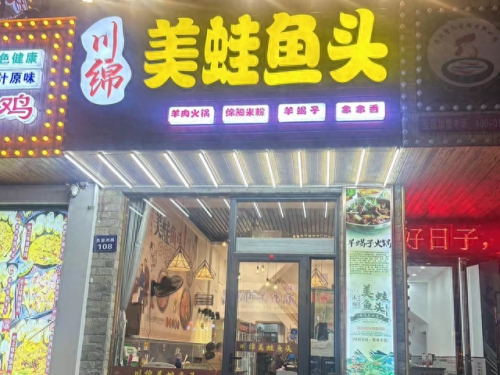 夜市十大素食品排行榜第一(上海十大最旺夜市排名)插图2