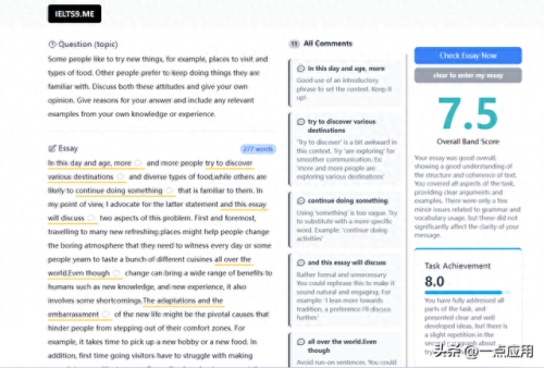 旅行网站排名(携程网)插图 旅行网站排名(携程网)插图