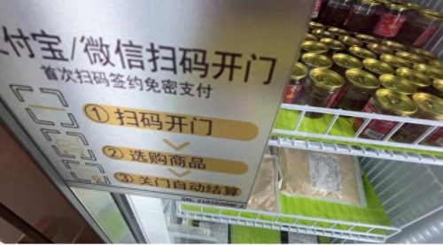 中国无人火锅店排名前十(中国名牌火锅店排名)插图