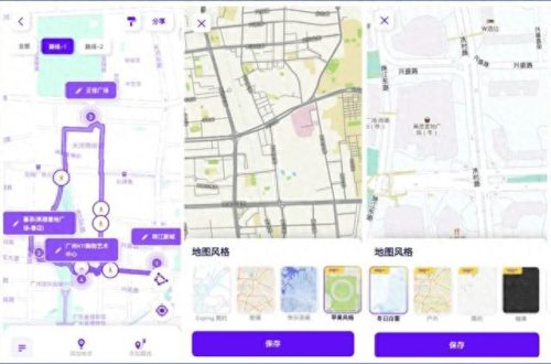 我国十大免费app软件排行榜(十大永久免费软件app排行)插图2