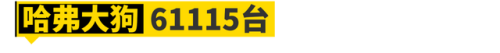 十大烧油的车型排行榜图片(2014年十大最佳车型)插图12
