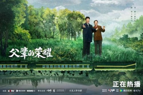 中国近年电视剧排名前十(中国十大电视剧排行榜最新)插图4