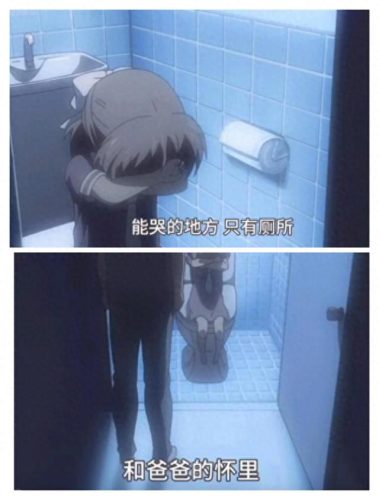 十大催泪动漫排行榜前十名(十大感动催泪动漫排行榜)插图4