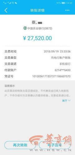 陕西区块链公司排名前十(区块链从业者月薪六万)