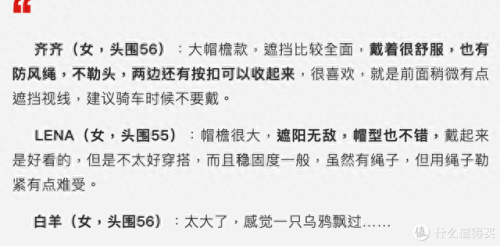 贝雷帽品牌十大排行榜图片(贝雷帽十大品牌排名)插图56