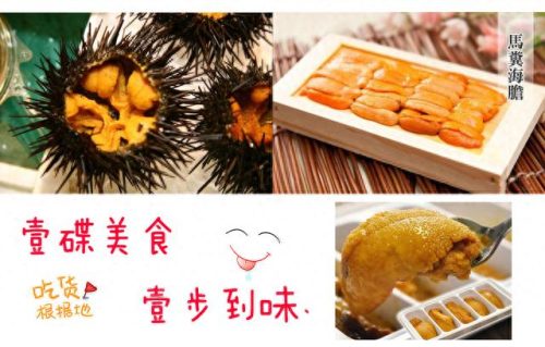 十大生鱼片排行榜前十名(吃生鱼片)插图5