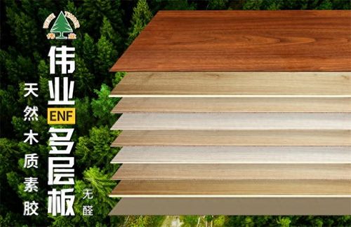 全国十大板材品牌排行榜2022(全国十大板材品牌排行榜及价格)插图10