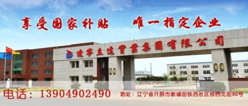 辽宁烘干塔十大品牌排行榜(2023烘干塔十大品牌)插图