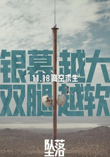 全网十大最火的鬼片排行榜(全国10大鬼片排行榜)插图42 全网十大最火的鬼片排行榜(全国10大鬼片排行榜)插图42