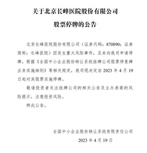 上海十大血管瘤医生排行榜(上海正规血管瘤专家)插图1