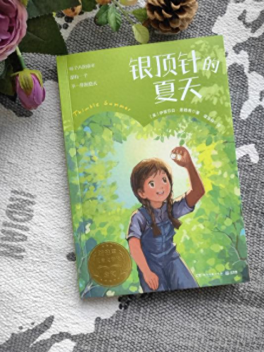 教育类十大小说排行榜(小女孩被哥哥爸爸教育的小说)插图20