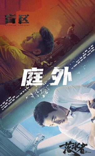 十大悬疑电视剧排行榜前十(十大悬疑电视剧)插图10