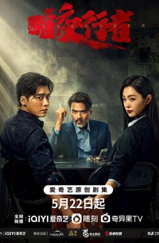 十大悬疑电视剧排行榜前十(十大悬疑电视剧)插图8