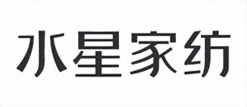 浙江十大家纺品牌排行榜(家纺十大良心品牌)插图1