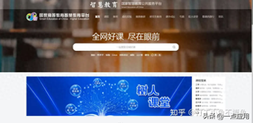 十大专心学习app排行榜(十大自学学习app)插图3