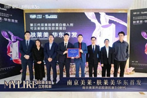 河北高端抗衰产品排名前十(逆美诺抗衰饮多少钱)插图3