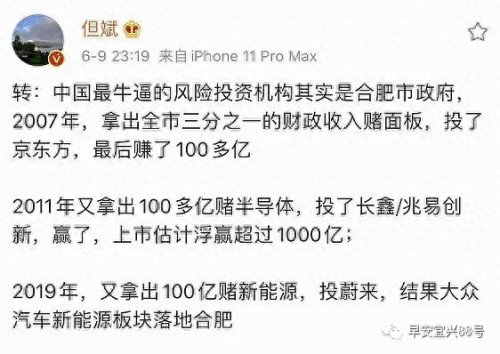 金坛十大公司排行榜名单(金坛有哪些大型的企业)插图2