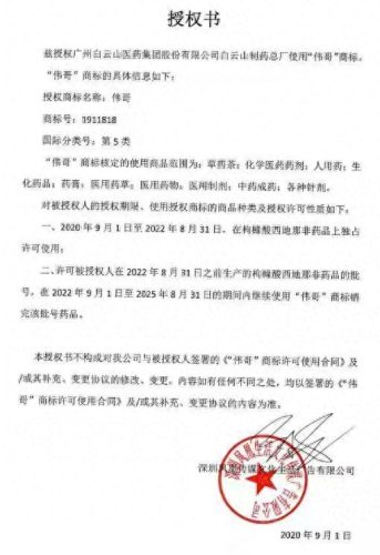 印度十大壮阳药排行榜(印度十大补肾药图片)插图5