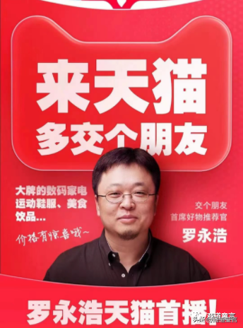 淘宝十大网红排行榜(淘宝十大灯具店铺)插图2