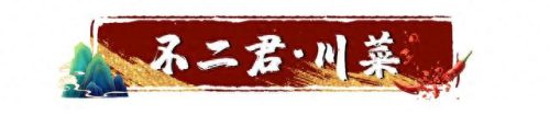 美蛙连锁十大品牌店排行榜(美蛙十大品牌店)插图45