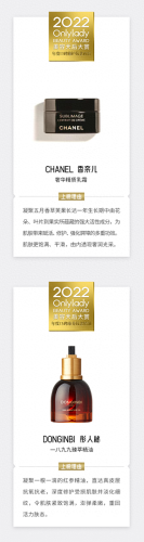 美容养生界十大名人排行榜(中国最有名的美容大师)插图39