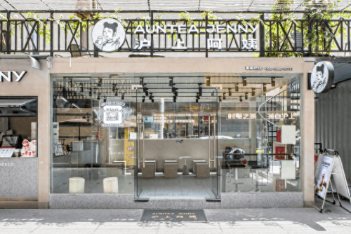 江西奶茶加盟连锁排名前十(卡洛熊奶茶饮品加盟)插图21 江西奶茶加盟连锁排名前十(卡洛熊奶茶饮品加盟)插图21