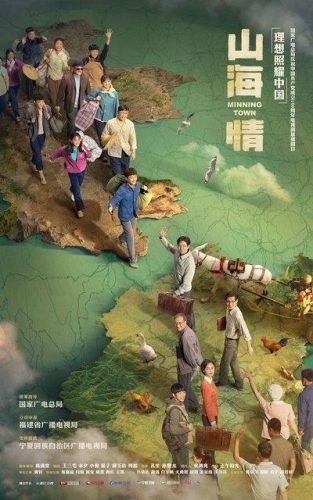 十大电视剧国内排行榜前十(国内十大电视剧排名)插图18 十大电视剧国内排行榜前十(国内十大电视剧排名)插图18