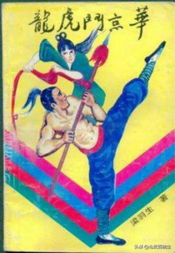 太极门武林实力排名前十(武林八大门派实力排名)插图2