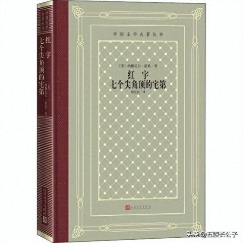 英国名著十大名著排行榜(英国世界名著有几本)插图14