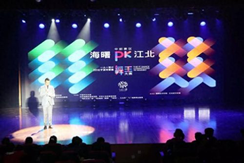 宁波海曙跳街舞排名前十(宁波江北学街舞排行榜)插图1