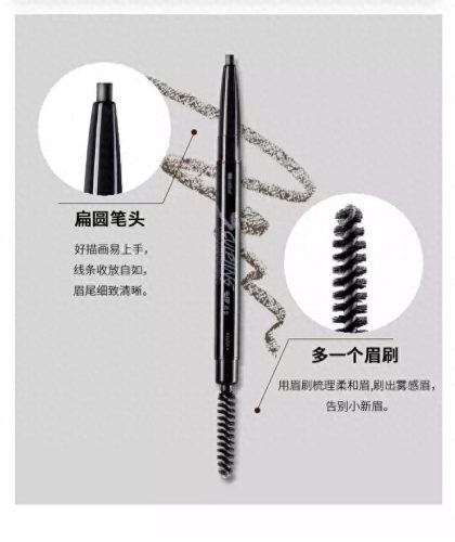 十大修眉刀排行榜图片(修眉刀排行榜第一名)插图16 十大修眉刀排行榜图片(修眉刀排行榜第一名)插图16