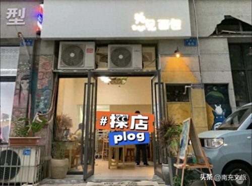 夹心烤面包店(专门烤面包片的店)插图15