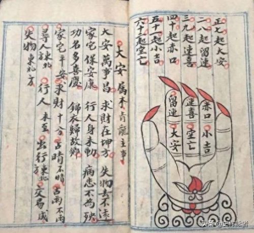古代十大神人排行榜顺序(古代十大圣人)插图27