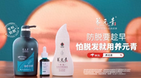 十大养发洗发水排行榜(什么牌子洗发水最养发)插图1