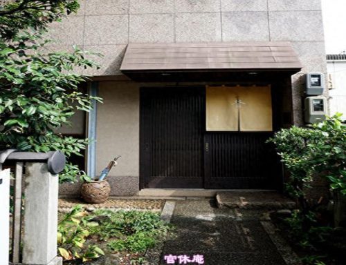 日本十大茶庭排行榜图片(日本茶庭)插图15