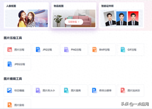 旅行网站排名(携程网)插图1 旅行网站排名(携程网)插图1