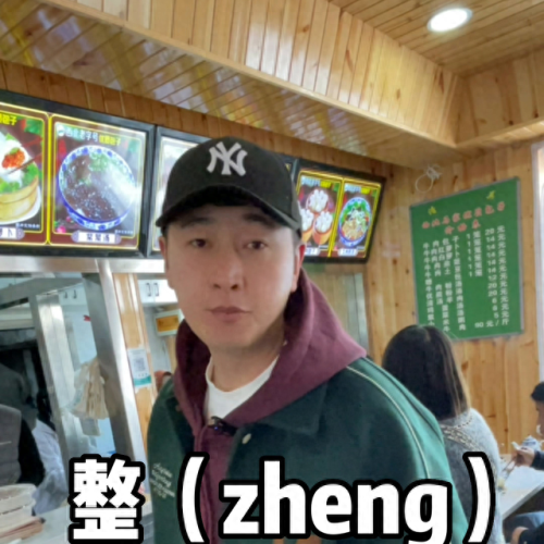 西宁特色菜餐厅排行榜十大(西宁很有特色的餐厅)插图2