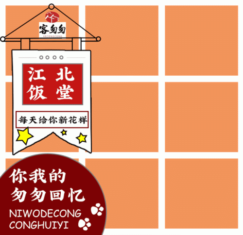 江北饭堂承包公司排名前十(本人想承包饭堂怎么找)插图2 江北饭堂承包公司排名前十(本人想承包饭堂怎么找)插图2