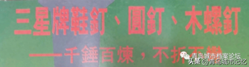 青岛五金平台排名前十(东营五金平台排名)插图8 青岛五金平台排名前十(东营五金平台排名)插图8
