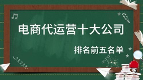郑州移动优化公司排名前十(河南移动全国排名)插图 郑州移动优化公司排名前十(河南移动全国排名)插图