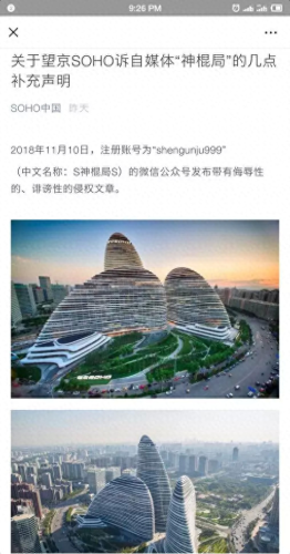 十大算命公众号排行榜最新(命理公众号排名)插图1