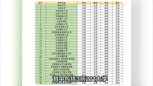 南开区电机维修排名前十(红桥区机电维修哪家好)插图1 南开区电机维修排名前十(红桥区机电维修哪家好)插图1